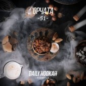 Табак Daily Hookah Орчата 60г Акцизный